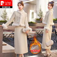 皮爾卡丹名媛小香風(fēng)套裝女2025秋冬季新款中式盤(pán)扣羽絨服上衣兩件套套裝裙 米白色羽絨套裝裙 M