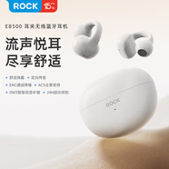 ROCK蠟筆小新藍(lán)牙耳機(jī)夾耳式真無線不入耳迷你音樂適用華為安卓蘋果手機(jī)男生日禮物女孩 皓月白 【定向傳音】舒適佩戴