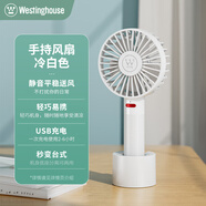西屋小風扇手持迷你小型隨身便攜式充電大風力辦公室學生宿舍WTH-SC101