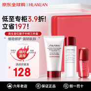 資生堂（Shiseido）紅腰子精華液第三代紅妍肌活面部肌底液抗皺緊致護膚品生日禮物 潔面+精萃液+紅腰子精華10ml