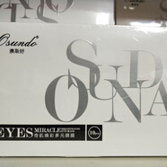 【官方店】Gella&aposs蠶絲凝潤BB膜原蠶絲氧動(dòng)力舒緩凝潤面膜孕 澳斯妤奇肌煥彩多元眼膜2盒