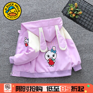 G.DUCKKIDS童裝女童外套春秋季新款一歲寶寶衣服小童女孩兔子夾克衫休閑裝 紫色兔子【0612】 130 (建議身高120-130cm 7-8歲)