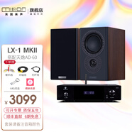 美聲（MISSION） LX-1MKII發(fā)燒hifi音響無源音箱lx1家用高保真書架箱 LX-1MK2(備色)+天逸AD-60