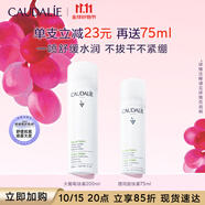 歐緹麗保濕舒緩大葡萄噴霧200ml 爽膚水溫和敏感肌  生日禮物