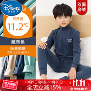 迪士尼（Disney）男童保暖內(nèi)衣套裝中大童加絨兒童秋衣秋褲半高領(lǐng)發(fā)熱徳絨男孩中領(lǐng) 藏青(1045-徳絨-雙面磨絨) 130 cm【1045款雙面徳絨面料/985