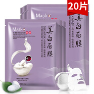 一枝春美白祛斑面膜淡化斑點(diǎn)補水保濕深層清潔收縮毛孔改善暗沉提亮膚色 【美白嫩膚】20片