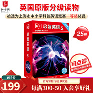啟智英語(yǔ)1-5級 贈音頻可點(diǎn)讀 英文原版讀物 英語(yǔ)分級閱讀 科普英語(yǔ)分級讀物 英語(yǔ)繪本 DK Super Readers  搭配典范英語(yǔ) 【高中】啟智英語(yǔ)5（25冊+音頻）
