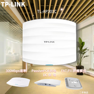 普聯(lián)TP TL-AP452C-PoE 450M企業(yè)級(jí)無線吸頂式AP 無線wifi接入點(diǎn)二手 TL-AP301C【無底座】+12V電源