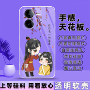 冠潮（GUANCHAO）vivoiQOOZ8手機殼V2314A保護套硅膠軟殼男女款新款全包邊防摔外殼 F08唯一溫柔【透明殼】 vivo iQOOZ8【套餐3:加2張貼膜】