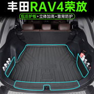 BAOORO豐田新RAV4榮放后備箱墊TPE汽車專用尾箱墊擱物板全包后護板 后備箱底墊(包后護板)+收納板 13-19款RAV4
