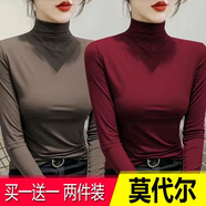 珞達(dá)達(dá)莫代爾半高領(lǐng)打底衫女春秋新款內(nèi)搭黑色長袖t恤薄款中領(lǐng)上衣 咖啡色+酒紅色 2XL建議125-140斤