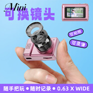 AWKICI可換鏡頭迷你相機帶屏學(xué)生拍照數碼cdd照相機可傳手機旅游記錄隨身vlog錄影機 粉色【可換廣角/微距鏡頭】 套餐三【32G內存卡】