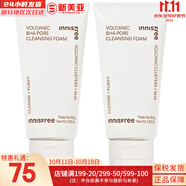 悅詩(shī)風(fēng)吟（Innisfree）氨基酸洗面奶綠茶潔面乳火山巖泥洗面奶藍(lán)莓男女學(xué)生泡沫潔顏膏 火山泥洗面奶150ml*2支 300ml