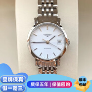 【二手99新】浪琴女表博雅系列 時(shí)尚經(jīng)典款商務(wù)休閑 鑲鉆 自動(dòng)機械二手奢侈品瑞士名表腕表 25表盤(pán) 條刻白盤(pán)鋼帶 L4.309.4.12.6