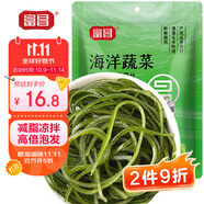 富昌 壓縮海帶絲88g（22g*4）海產(chǎn)干貨海洋蔬菜裙帶菜涼拌煲湯昆布絲