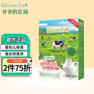 爺爺?shù)霓r(nóng)場酸奶溶豆 凍干奶酪塊 兒童寶寶零高鈣益生元 蜜桃味酸奶溶豆 【嬰標】DHA牛奶溶豆原味16g