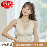 浪莎（LangSha）女士吊帶背心外穿內搭夏款吊帶打底衫文胸背心女帶胸墊一體式性感