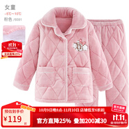 巴布豆兒童睡衣男童秋冬季加厚棉女童家居服套裝男孩寶寶中大童 法蘭絨 西裝領款-女童 粉色6591 150參考身高140-150
