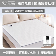 小白象小白象電熱毯?jiǎn)稳穗p人家用安全學(xué)生宿舍暖電褥子2024新款自動(dòng)斷電 云朵白 雙人雙控【200cm*180cm】