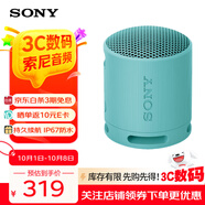 索尼（SONY）SRS-XB100無線藍(lán)牙音箱 迷你便攜音響 重低音16小時(shí)續(xù)航 戶外低音炮音箱 IP67防水防塵 XB13升級款 藍(lán)色