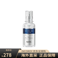 AHC B5玻尿酸安瓶精華舒緩保濕修護(hù)生日禮物 50ml 盒