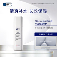 IRY分型肌膚痘肌護理套裝 男士女士控油淡化修護淡痘粉刺收縮毛孔 凈透理膚水150ml（拆后不退換）