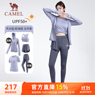 駱駝（CAMEL）防曬瑜伽套裝女健身運動服五件套YK2225L5493B天水藍M