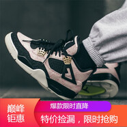 耐克（NIKE）女鞋Air Jordan4 休閑運動(dòng)聯(lián)名籃球鞋海外直郵 AQ9129-601 大理石紋 36