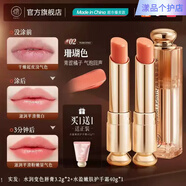 儒意（RUYI）變色潤唇膏防干裂去角質(zhì)淡化唇紋滋潤唇部護唇油膜 珊瑚色水潤變色唇膏3.2g*2送粉色護手霜