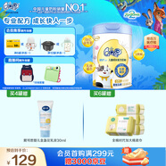 伊利QQ星健護【自護力】兒童成長奶粉4段(3-12歲)800g