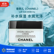 香奈兒（Chanel）山茶花保濕面霜滋潤(rùn)絲滑水潤(rùn)光澤  生日禮物 50g
