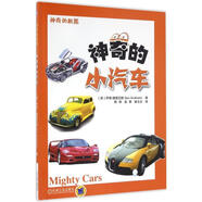 【書】正版神奇的機(jī)器：神奇的小汽車（精裝）（2019年） 書籍汽車 伊恩 格雷厄姆(Ian Grah