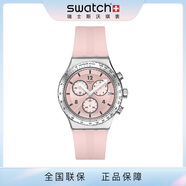 斯沃琪【新品來(lái)襲】Swatch斯沃琪瑞士新款男女金屬質(zhì)感潮流夜光石英腕表 桃粉怦怦 YVS532