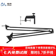 魅聲 nb-39麥克風(fēng)桌面臺(tái)式支架電容手持話筒支架主播萬向旋轉(zhuǎn)伸縮懸臂支架麥克風(fēng)話筒架 懸臂支架