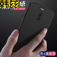 韓茲 適用于魅族魅藍note6手機殼透明軟殼 魅藍note6保護套微磨砂黑色全包防摔男女潮殼 魅藍note6-順滑磨砂殼 (殼+鋼化膜)