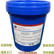 LISM雪佛龍HD/AW/MV22 32 46 68液壓油100 150 220 320齒輪油/導(dǎo)軌 Rando HD 2218L