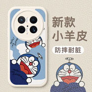 漫畫(huà)師 適用華為Mate60Pro+手機(jī)殼5G新款皮套華為Mate70 Pro+優(yōu)享版硅膠防摔保護(hù)套mate60全包卡通男女款 華為Mate70Pro+【白-愛(ài)心叮當(dāng)】鏡頭全包