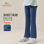 英氏（YEEHOO）女童加絨打底褲兒童褲子春冬季運動(dòng)微喇長(cháng)褲中大童裝洋氣春冬裝 未來(lái)之星燕尾藍 170 cm