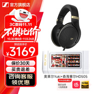 森海塞爾HD505開放式頭戴有線耳機(jī)HiFi高保真生日禮物禮品游戲電競耳機(jī)2025年新品 HD505 +奧萊爾Yuki