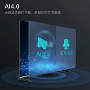 長虹（CHANGHONG）社交電視55D8R/65D8R3+32GB 尾貨 65D8R
