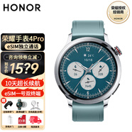 榮耀手表4Pro eSIM獨(dú)立通話 一號雙終端藍(lán)牙智能手表 男女士運(yùn)動商務(wù)電話手表 watch 4pro 青色【贈硅膠表帶+充電頭+貼膜*2】