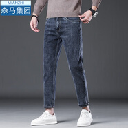 棉致高端9分牛仔褲男春秋2026新款修身九分褲男潮流褲子男款痞帥顯高 藍灰+運費險 30