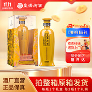 皇溝御酒 尊貴1988系列 42度 500mL 濃香型白酒  純糧自釀（送禮） 42度 500mL 1瓶