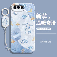 歆焰適用華為P10手機(jī)殼P10plus中國風(fēng)男女款液態(tài)硅膠2024新款全包防摔軟殼保護(hù)套國潮新品外殼創(chuàng)意個性 【八方來財(cái)】送手環(huán)掛繩+鋼化膜 華為 P10 Plus