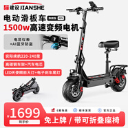 建設(shè)電動(dòng)滑板車成人可折疊兩輪小型便攜代駕折疊滑板車迷你踏板車鋰電池學(xué)生代步車 48V旗艦版/30A-220-240里/AI防盜