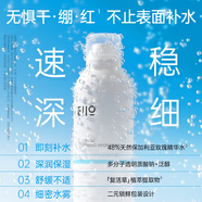 奕沃玫瑰舒緩保濕噴霧 300ml