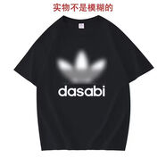 金邁鳥搞怪dasabi短袖 速干衣t恤男女款社交牛逼惡搞兄弟閨蜜裝定制衣服 黑色2 10XL m 高155-160重85-100斤