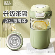 草莓生活（CMSH）玻璃杯男女士高顏值茶水分離耐高溫泡茶咖啡杯便攜彈蓋簡(jiǎn)約水杯子 （帶茶隔+防燙圈）綠色 480ml