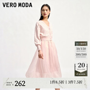 VEROMODA連衣裙秋冬新款紗裙針織兩件套公主裙約會3146017 SA9盈粉色-A L
