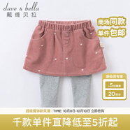 戴維貝拉童裝女童裙褲打底褲兒童褲裙女寶寶新款davebella幼小童春秋長褲 灰粉 73cm（18M(建議身高66-73cm））